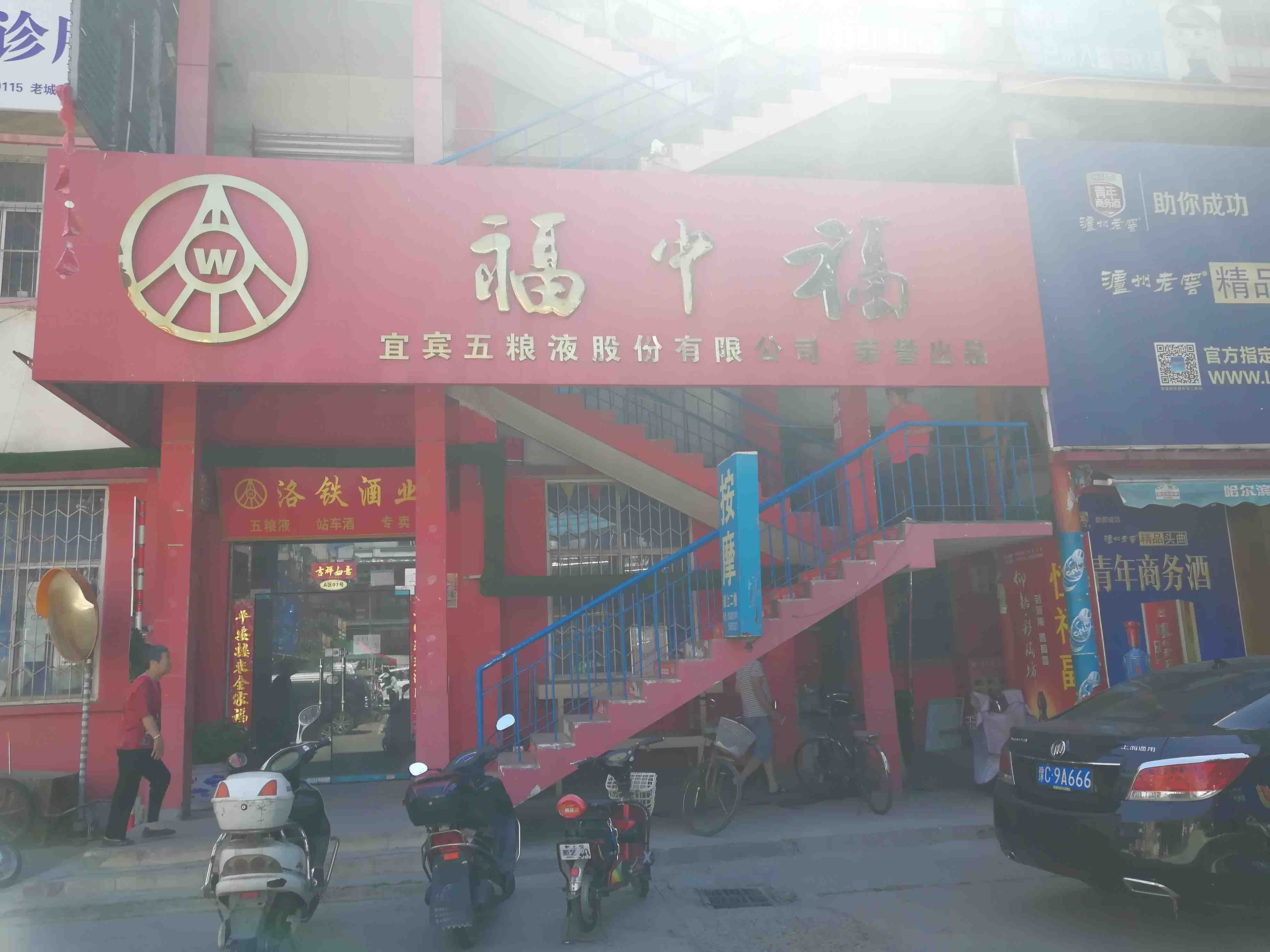 上海市场北街洛阳商业地产出租服务，提供舞蹈的商铺和写字楼选项。无论您是企业还是成熟企业，我们的列表都能满足您的需求