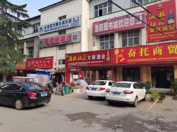 上海市场北街洛阳商业地产租赁