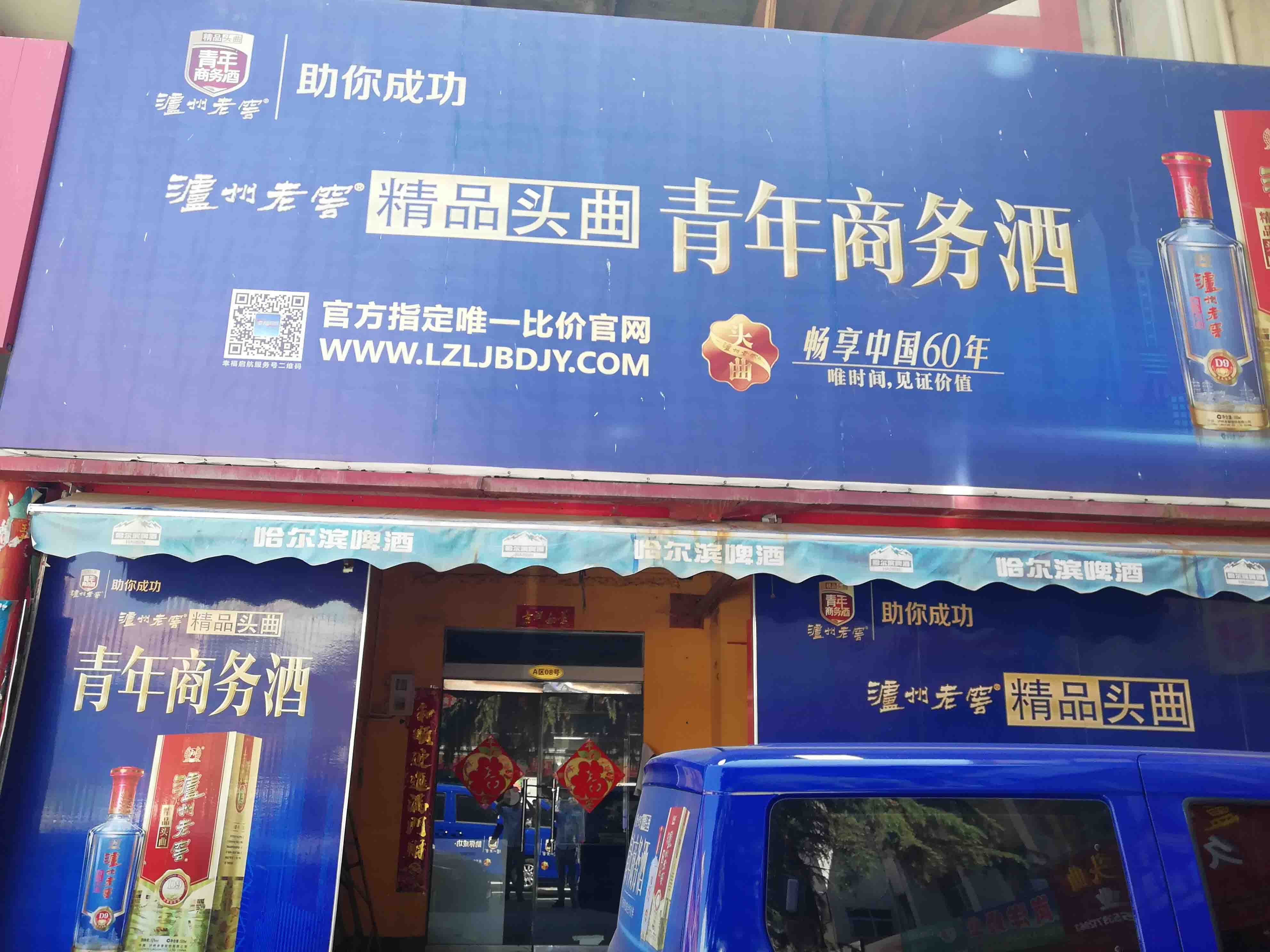 上海市场北街经济型写字楼在洛阳出租，旨在为预算有限的企业提供实惠的选择。我们的列表包含多种价格合理的高端办公空间